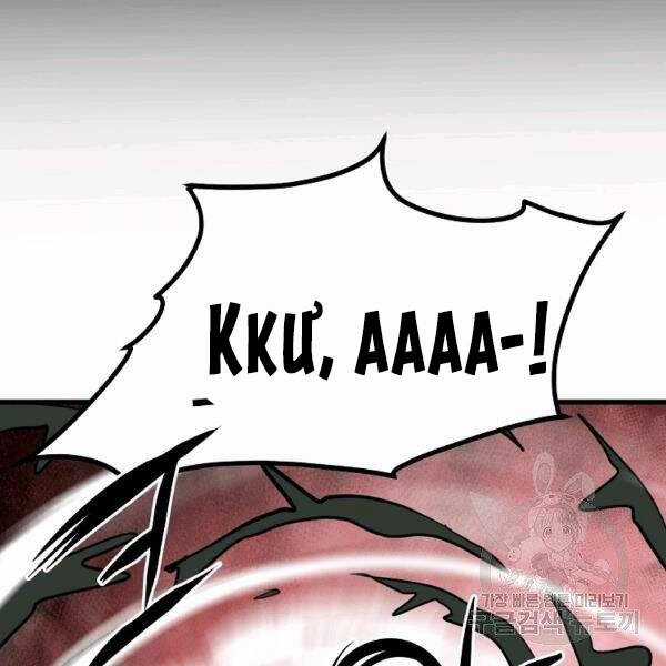 Đại Tướng Quân Chương 22 trang 7