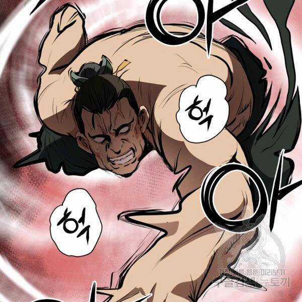 Đại Tướng Quân Chương 22 trang 8