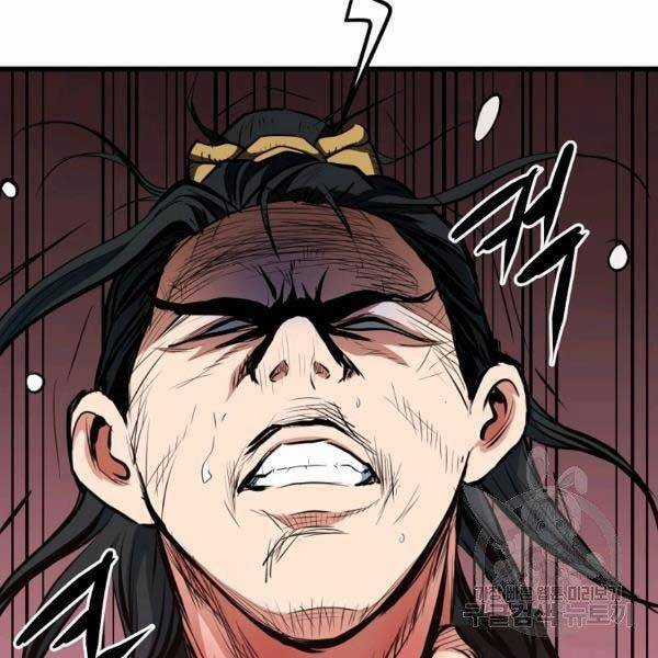 Đại Tướng Quân Chương 23 trang 106