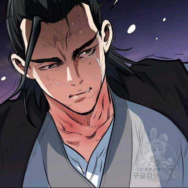 Đại Tướng Quân Chương 23 trang 118