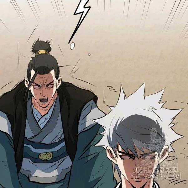 Đại Tướng Quân Chương 23 trang 120