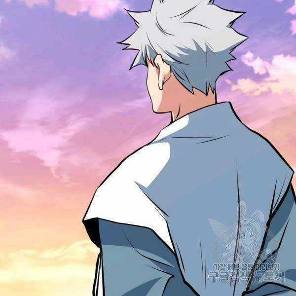 Đại Tướng Quân Chương 23 trang 123