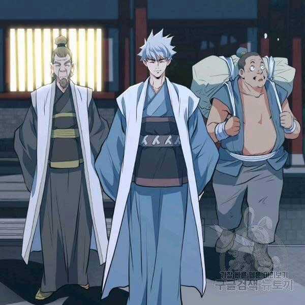 Đại Tướng Quân Chương 23 trang 138