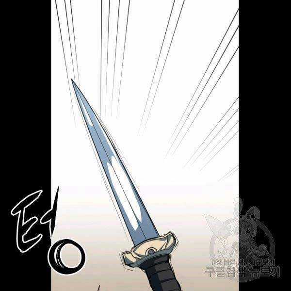 Đại Tướng Quân Chương 23 trang 25