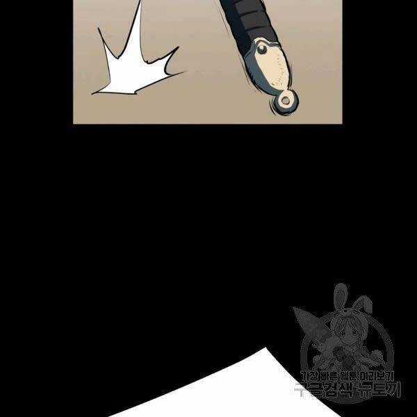 Đại Tướng Quân Chương 23 trang 26