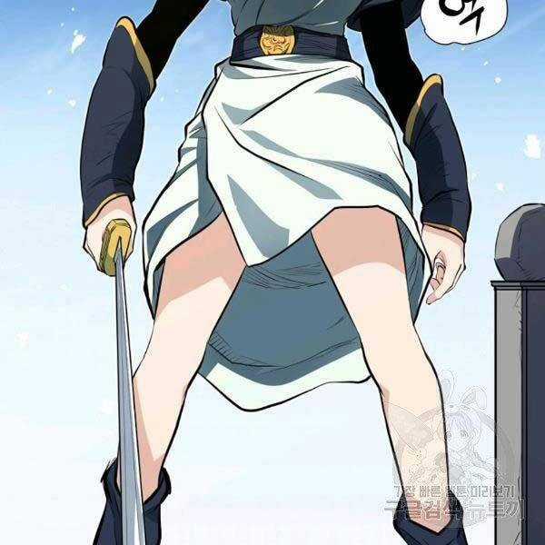 Đại Tướng Quân Chương 23 trang 28