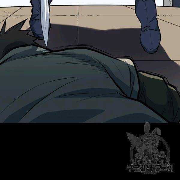 Đại Tướng Quân Chương 23 trang 29