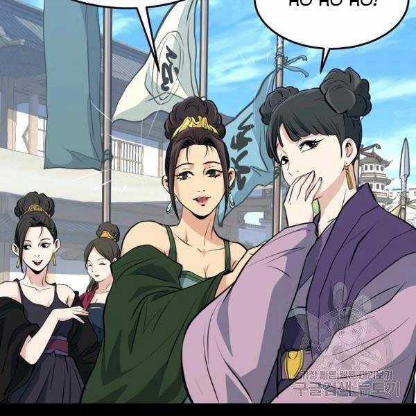 Đại Tướng Quân Chương 23 trang 3