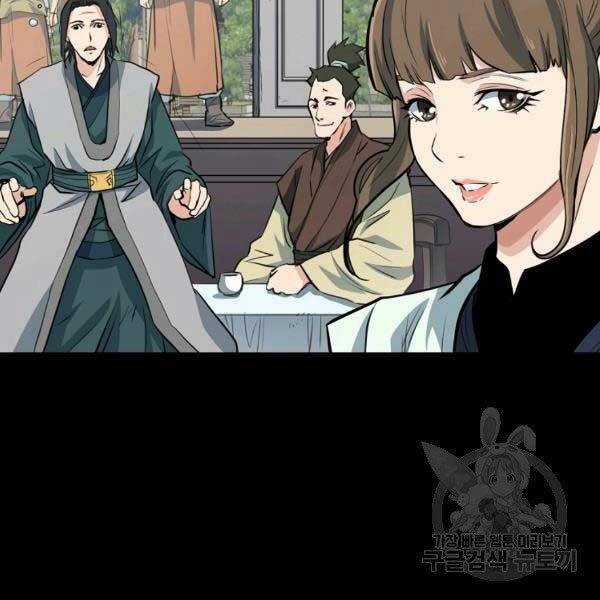 Đại Tướng Quân Chương 23 trang 39