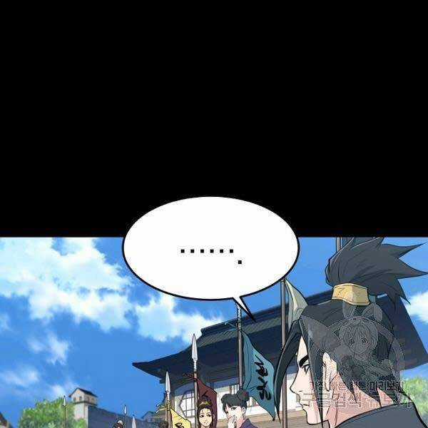 Đại Tướng Quân Chương 23 trang 4