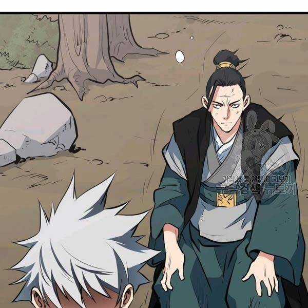 Đại Tướng Quân Chương 23 trang 46