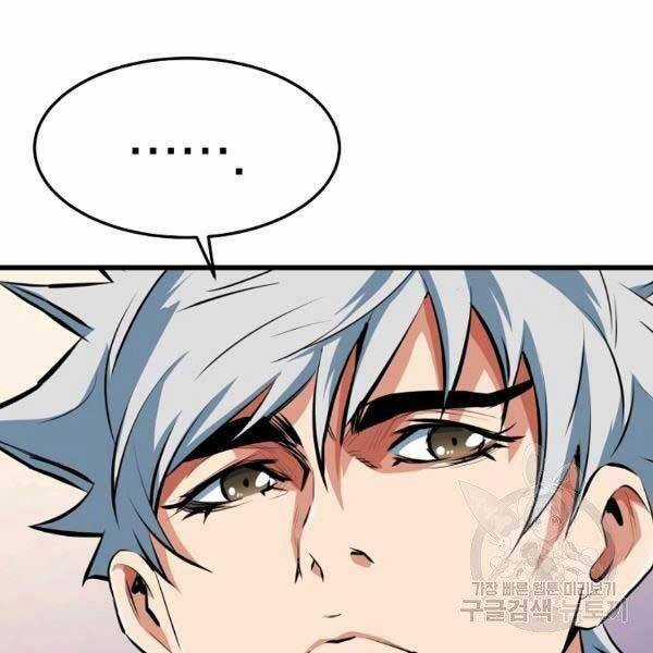 Đại Tướng Quân Chương 23 trang 58