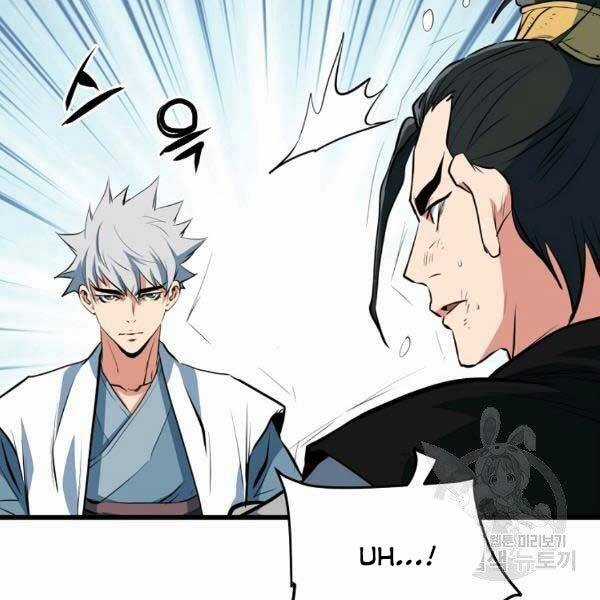 Đại Tướng Quân Chương 23 trang 68