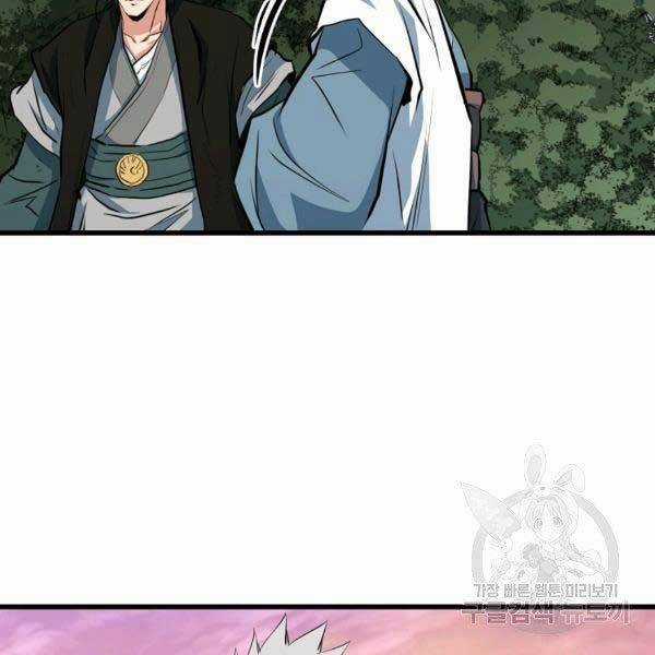 Đại Tướng Quân Chương 23 trang 70