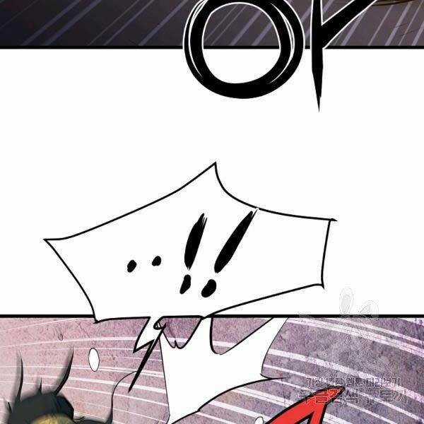 Đại Tướng Quân Chương 23 trang 88