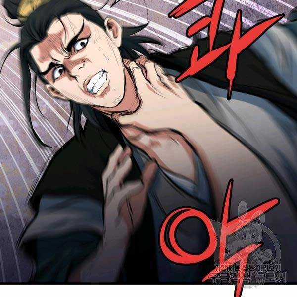 Đại Tướng Quân Chương 23 trang 89