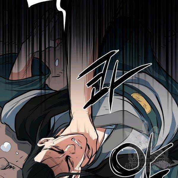 Đại Tướng Quân Chương 23 trang 93