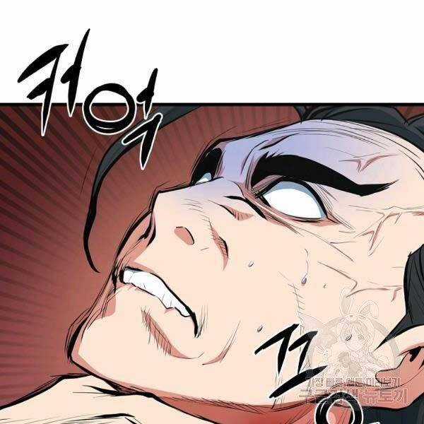 Đại Tướng Quân Chương 23 trang 96