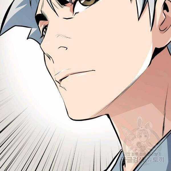 Đại Tướng Quân Chương 25 trang 100