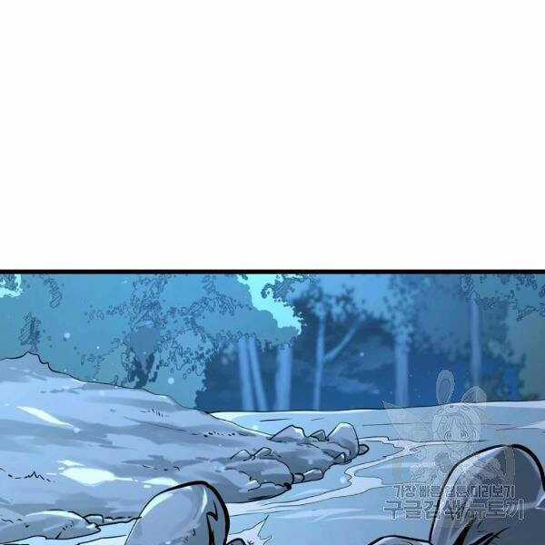 Đại Tướng Quân Chương 25 trang 102