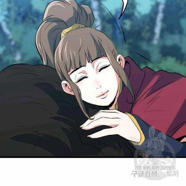 Đại Tướng Quân Chương 25 trang 113