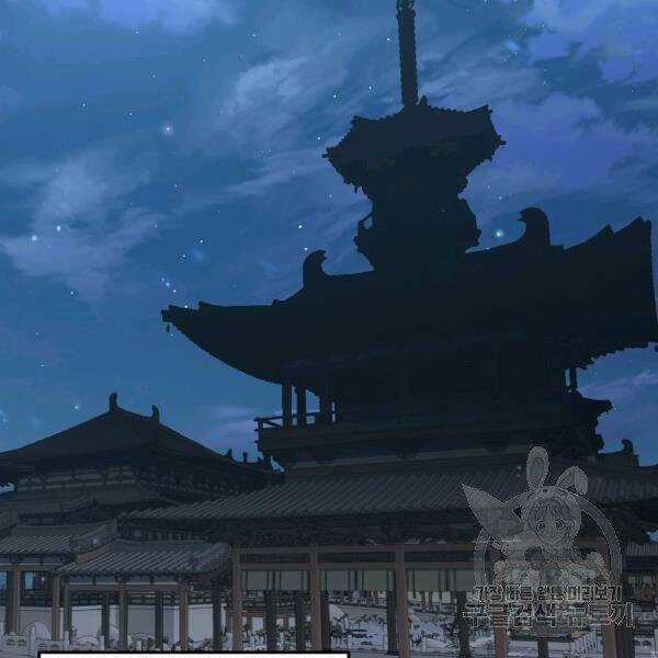 Đại Tướng Quân Chương 25 trang 117