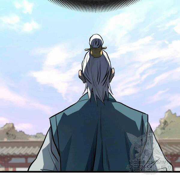 Đại Tướng Quân Chương 25 trang 13