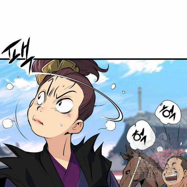 Đại Tướng Quân Chương 25 trang 32