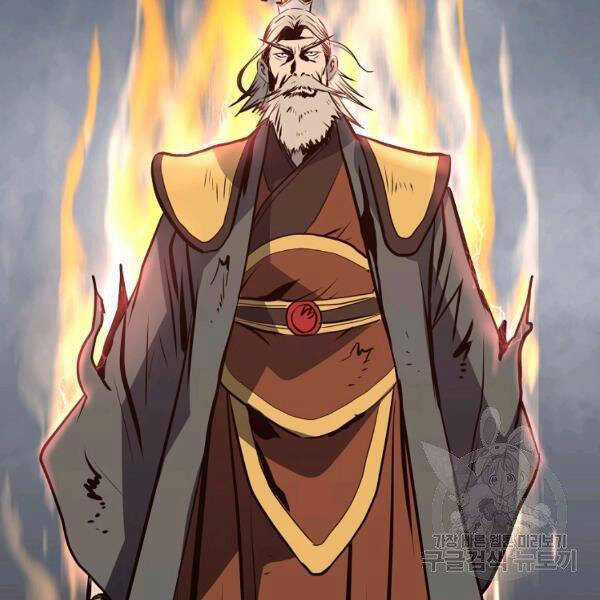 Đại Tướng Quân Chương 25 trang 88