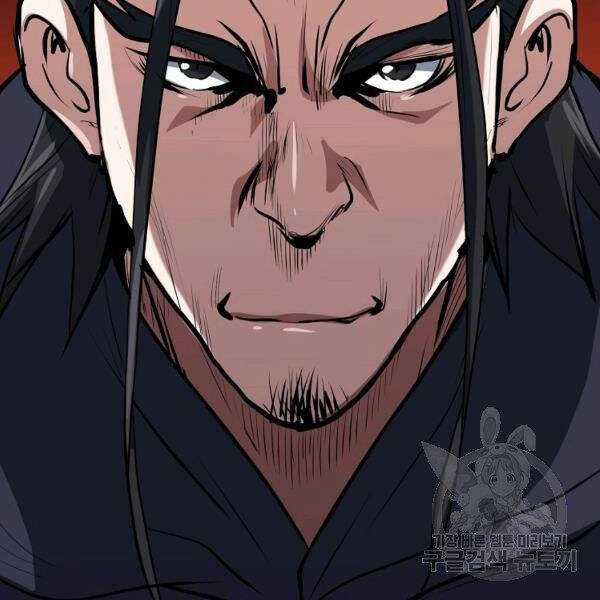 Đại Tướng Quân Chương 26 trang 113