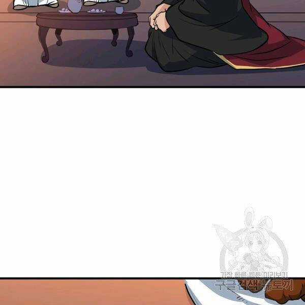 Đại Tướng Quân Chương 26 trang 30