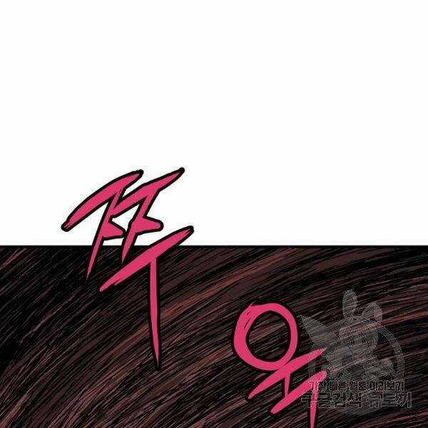 Đại Tướng Quân Chương 26 trang 35