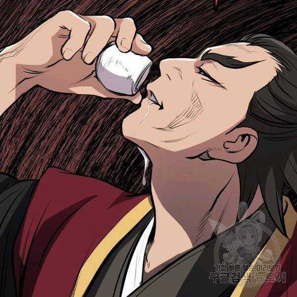 Đại Tướng Quân Chương 26 trang 36