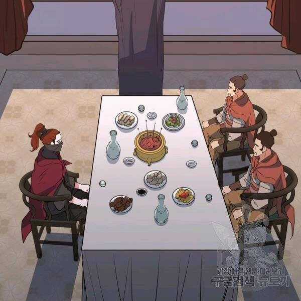 Đại Tướng Quân Chương 26 trang 67