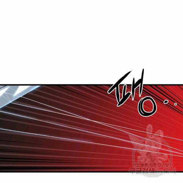 Đại Tướng Quân Chương 27 trang 107