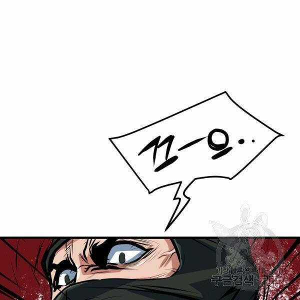 Đại Tướng Quân Chương 27 trang 125