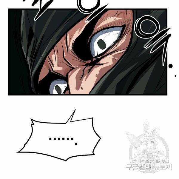 Đại Tướng Quân Chương 27 trang 129