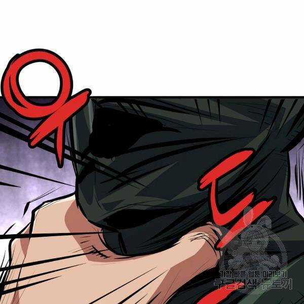 Đại Tướng Quân Chương 27 trang 130