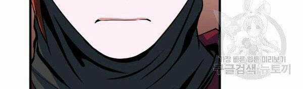 Đại Tướng Quân Chương 27 trang 14