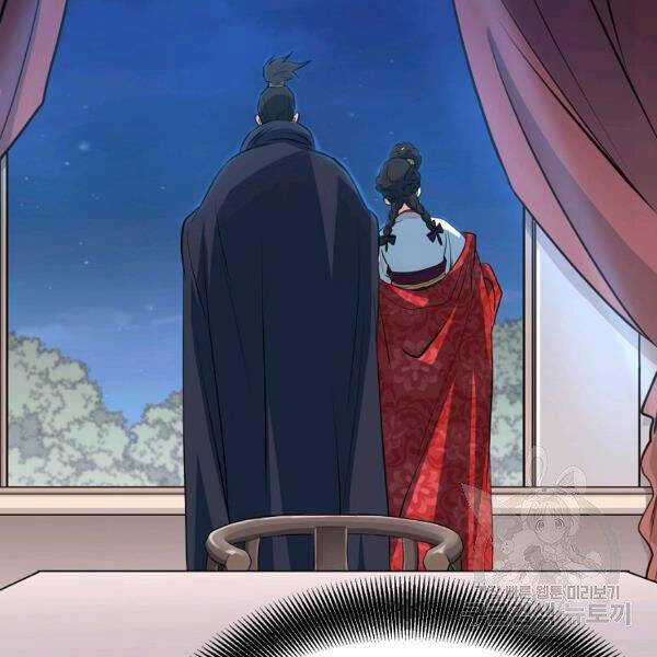 Đại Tướng Quân Chương 27 trang 38