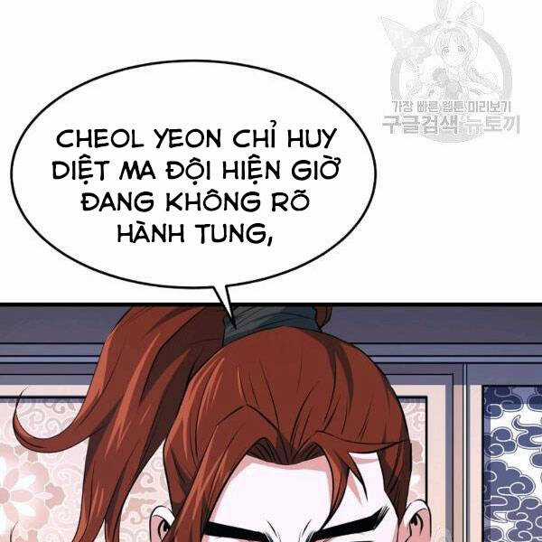 Đại Tướng Quân Chương 27 trang 5