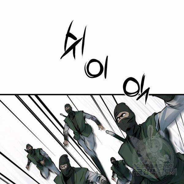 Đại Tướng Quân Chương 27 trang 53