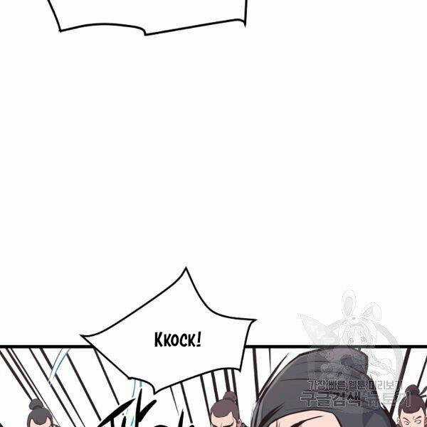 Đại Tướng Quân Chương 27 trang 60