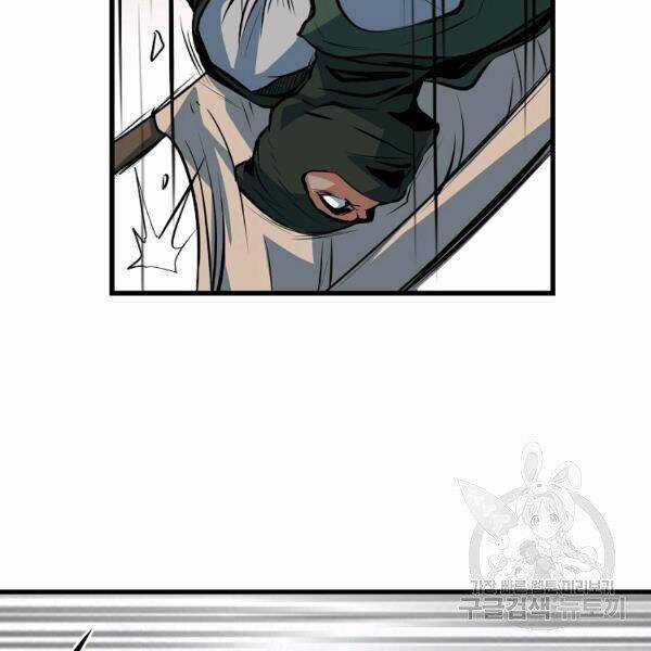 Đại Tướng Quân Chương 27 trang 72