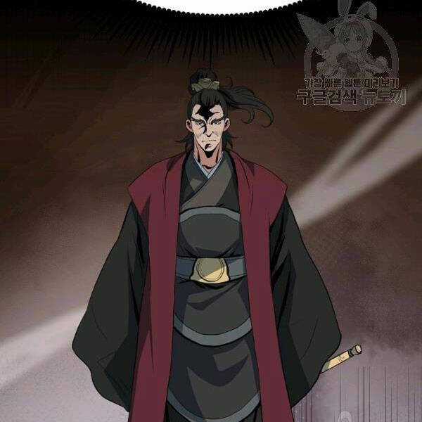 Đại Tướng Quân Chương 27 trang 8