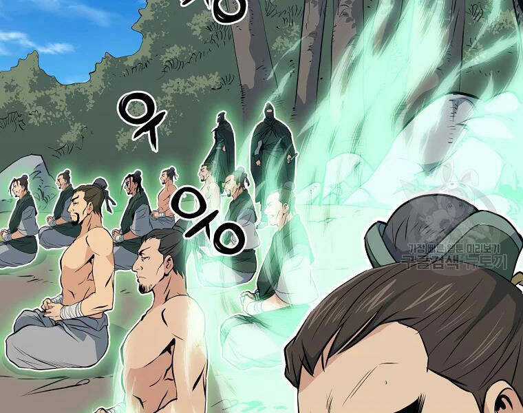 Đại Tướng Quân Chương 28 trang 11