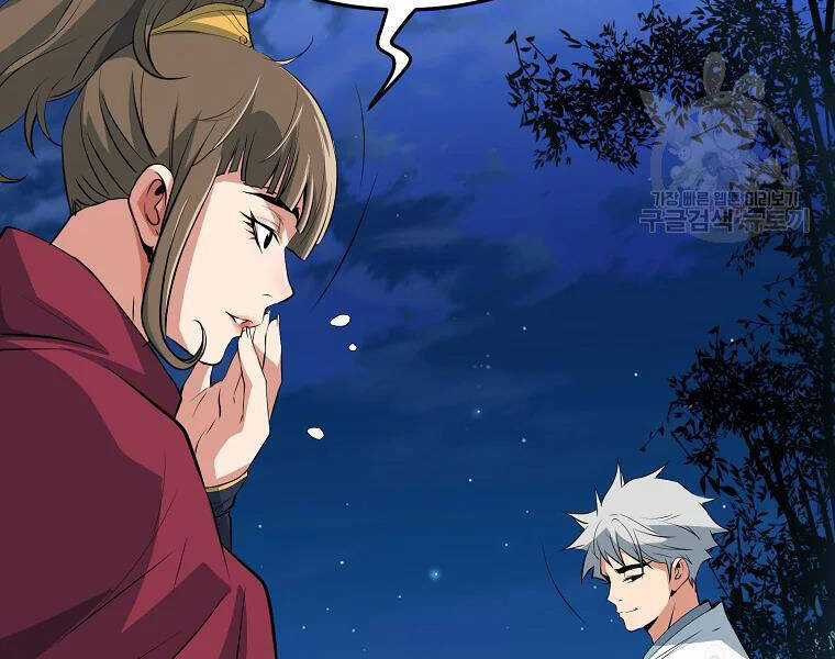 Đại Tướng Quân Chương 28 trang 113