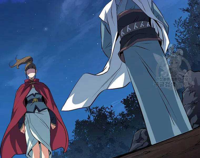 Đại Tướng Quân Chương 28 trang 129