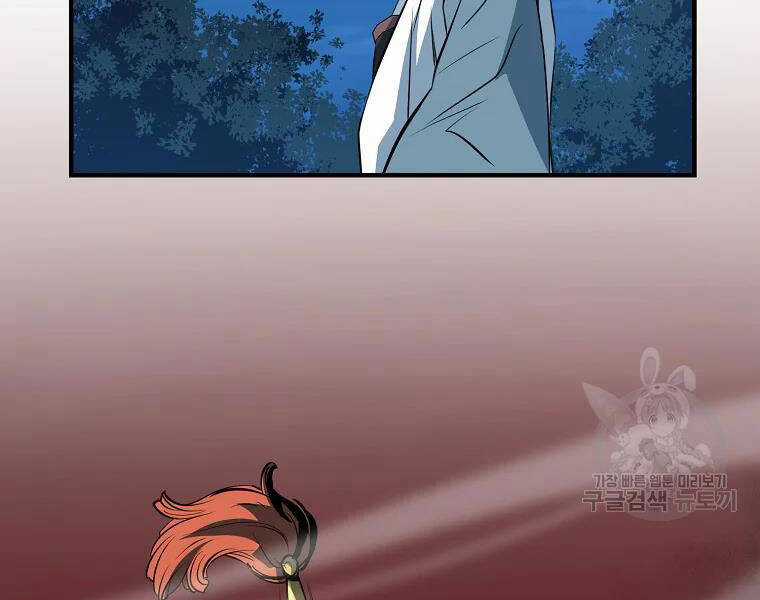 Đại Tướng Quân Chương 28 trang 135