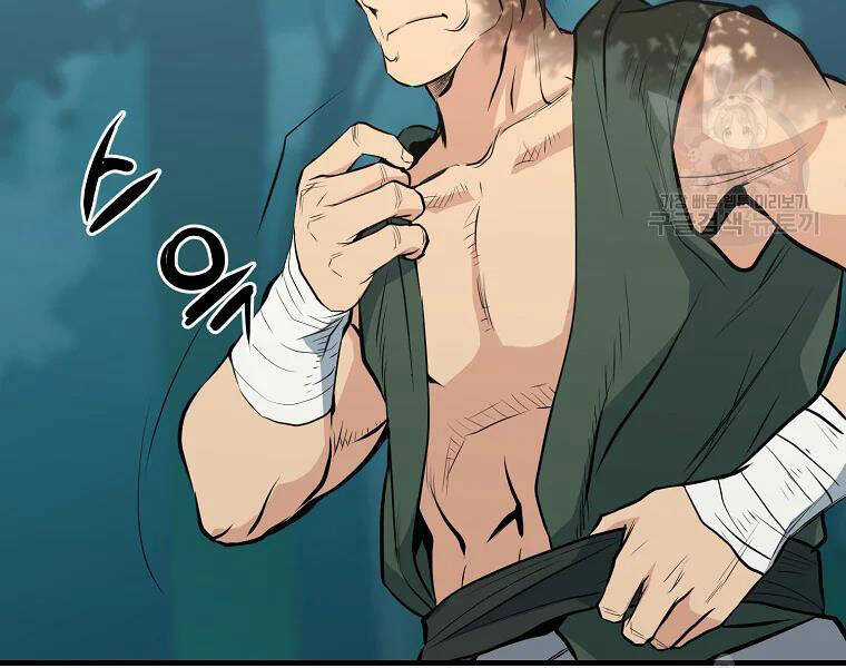 Đại Tướng Quân Chương 28 trang 14